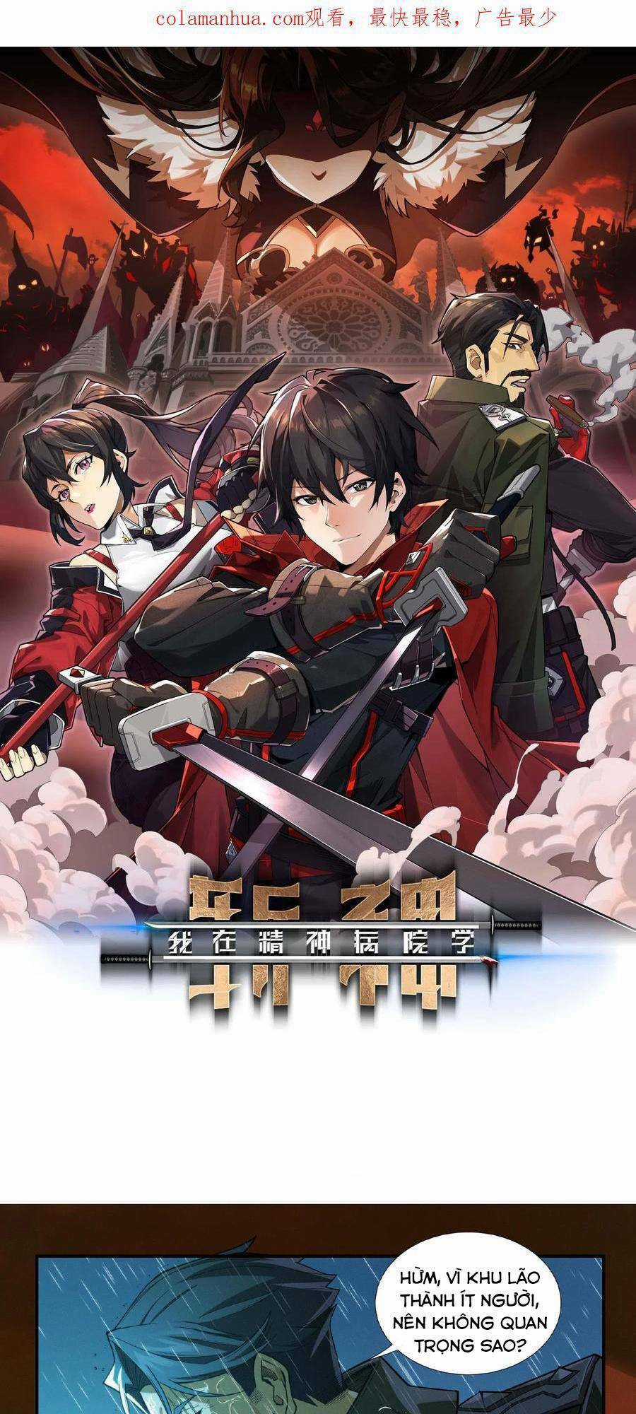 Ta Học Trảm Thần Trong Bệnh Viện Tâm Thần Chương 13 trang 2