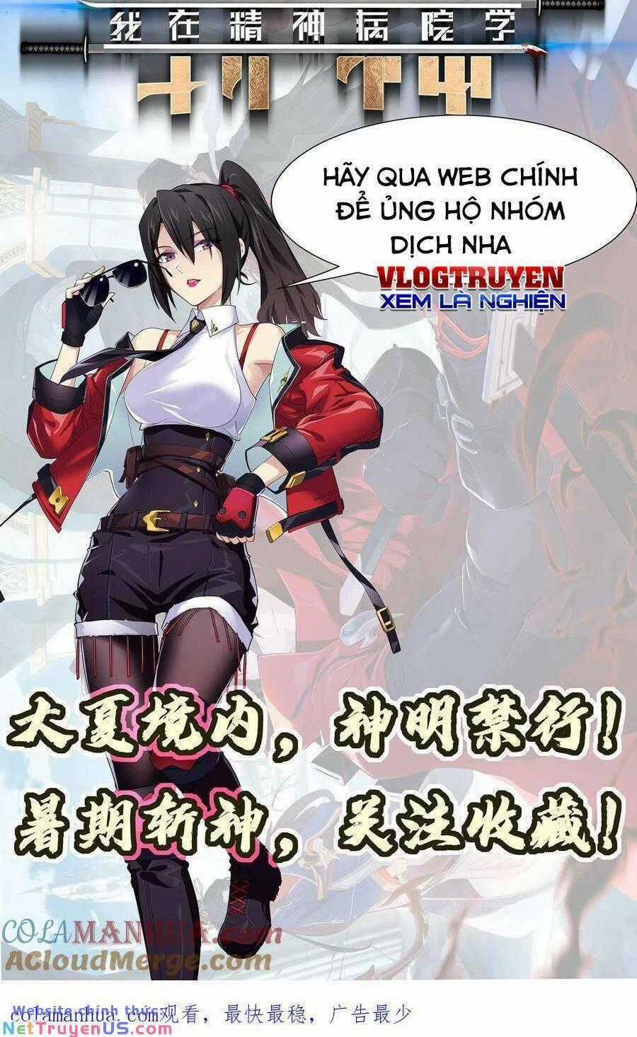 Ta Học Trảm Thần Trong Bệnh Viện Tâm Thần Chương 2 trang 23