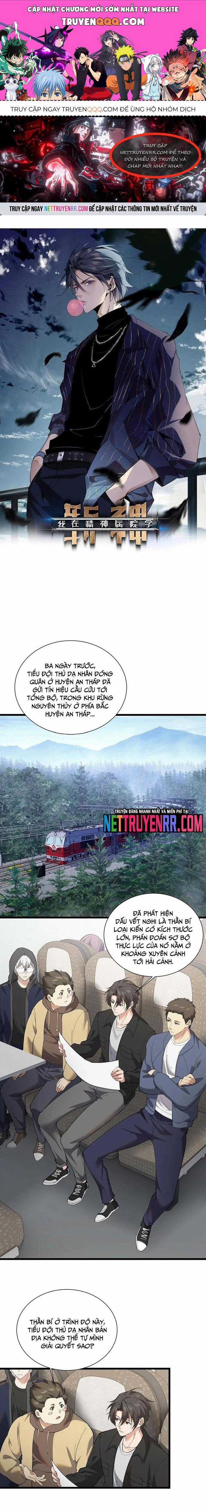 Ta Học Trảm Thần Trong Bệnh Viện Tâm Thần Chương 232 trang 0