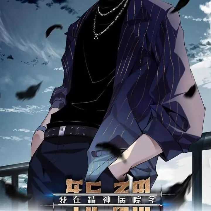 Ta Học Trảm Thần Trong Bệnh Viện Tâm Thần Chương 251 trang 2