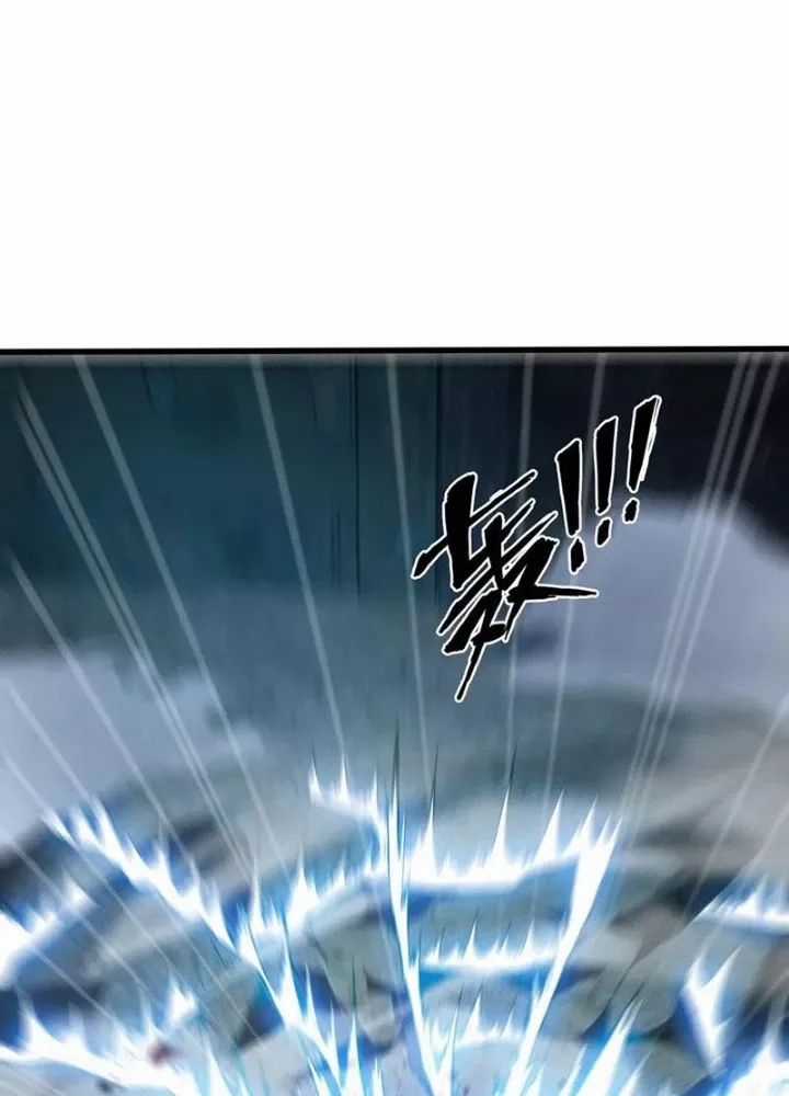 Ta Học Trảm Thần Trong Bệnh Viện Tâm Thần Chương 254 trang 68