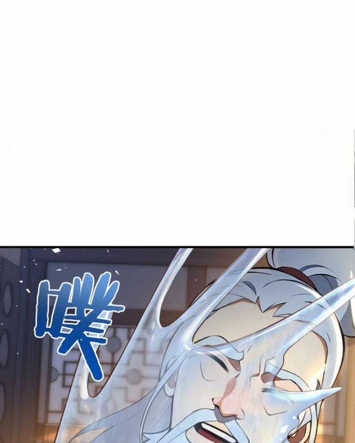 Ta Khiến Trăm Vạn Tu Luyện Giả Tức Phát Khóc! Chapter 1 trang 31