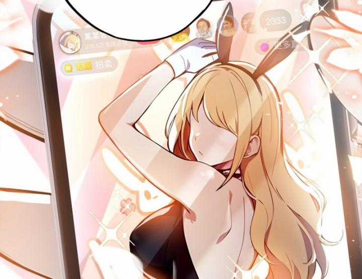 Ta Khiến Trăm Vạn Tu Luyện Giả Tức Phát Khóc! Chapter 1 trang 4