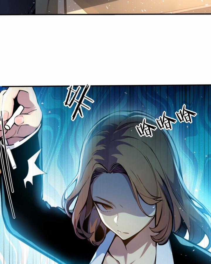 Ta Khiến Trăm Vạn Tu Luyện Giả Tức Phát Khóc! Chapter 1 trang 7