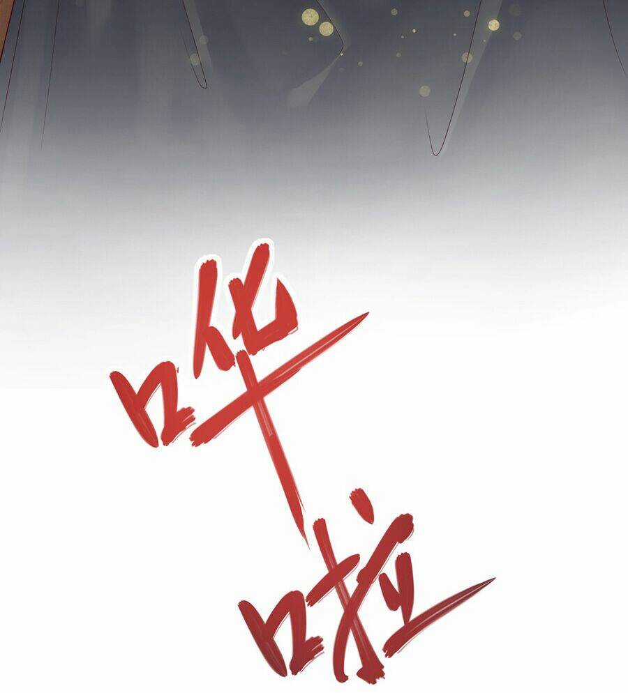 Ta Không Làm Tiên Đế Đã Nhiều Năm Chapter 1.1 trang 6