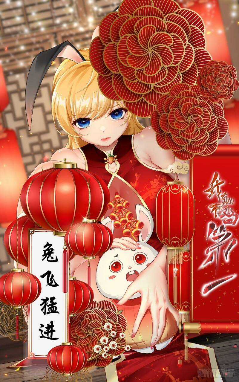 Ta Không Muốn Làm Đệ Nhất Chapter 131 trang 0