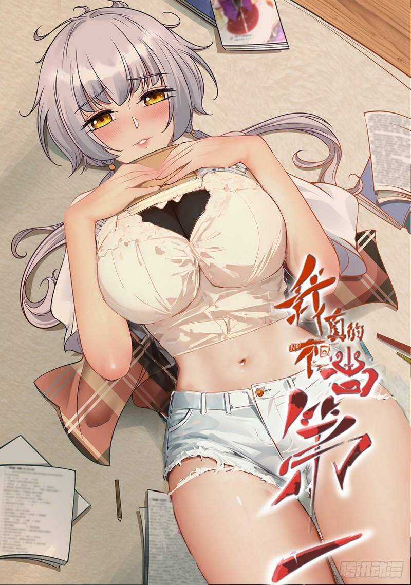 Ta Không Muốn Làm Đệ Nhất Chapter 153 trang 0