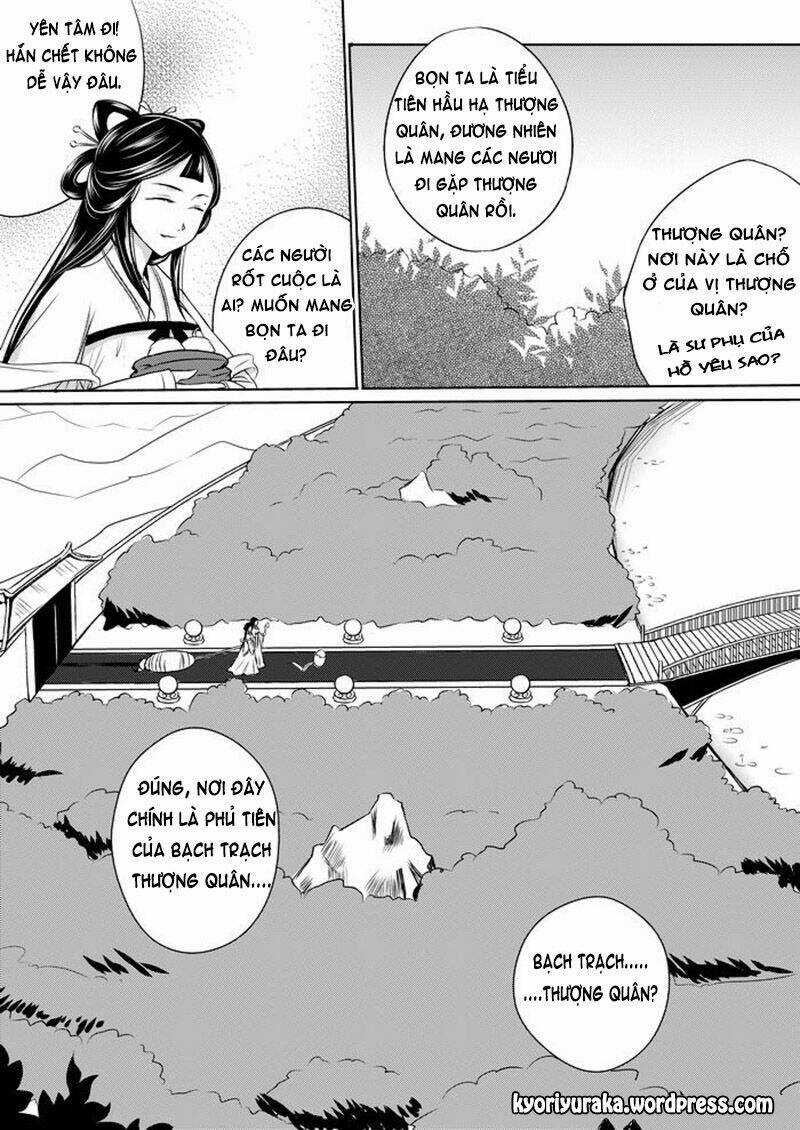 Ta Không Muốn Nói Ta Chỉ Là Một Con Gà Chapter 19 trang 3