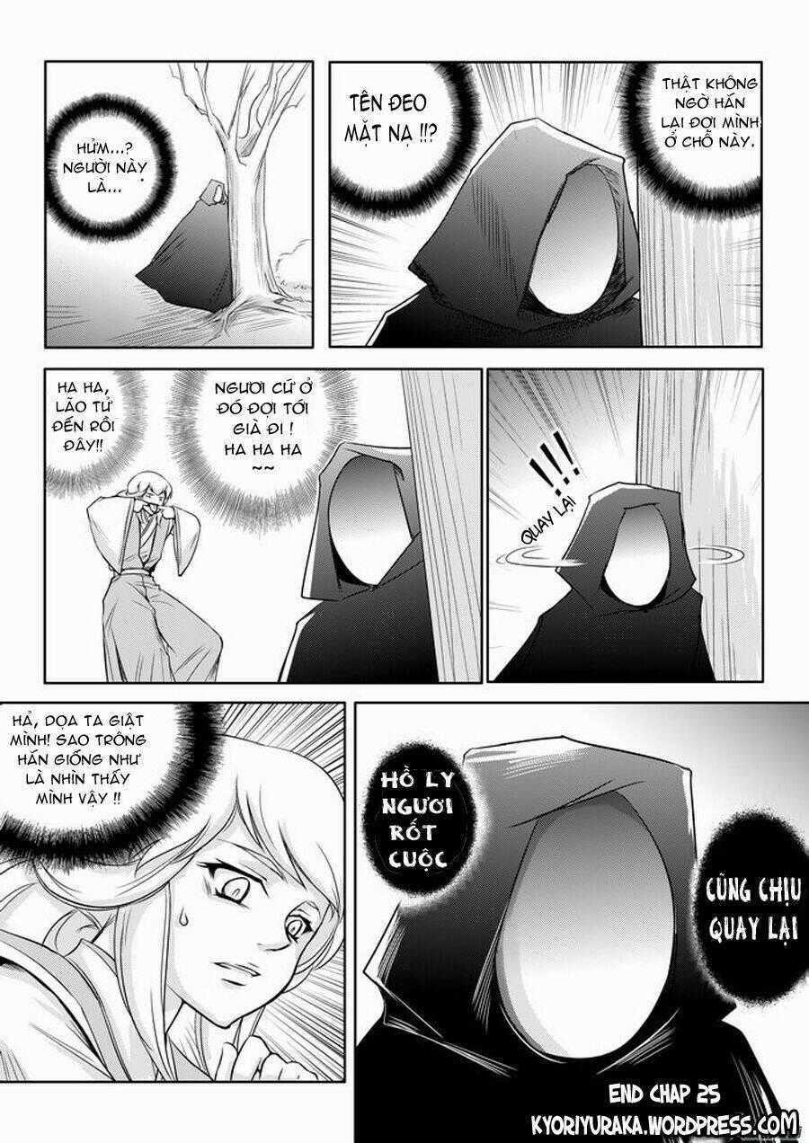 Ta Không Muốn Nói Ta Chỉ Là Một Con Gà Chapter 25 trang 12