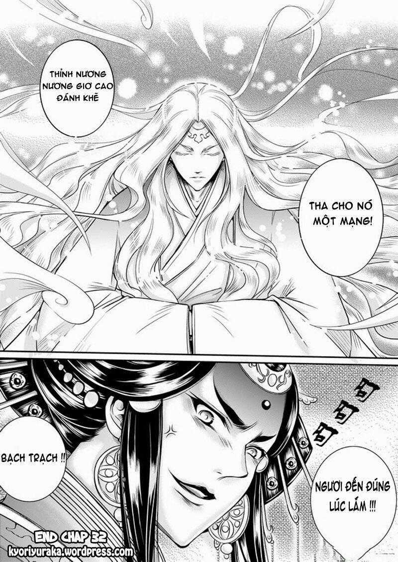 Ta Không Muốn Nói Ta Chỉ Là Một Con Gà Chapter 32 trang 9