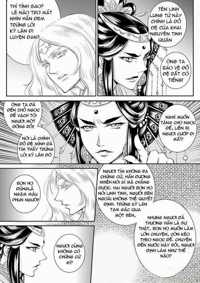 Ta Không Muốn Nói Ta Chỉ Là Một Con Gà Chapter 33 trang 3