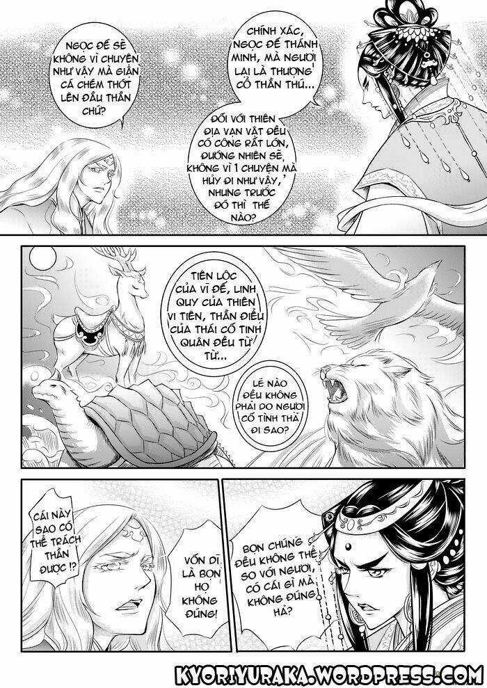 Ta Không Muốn Nói Ta Chỉ Là Một Con Gà Chapter 33 trang 4