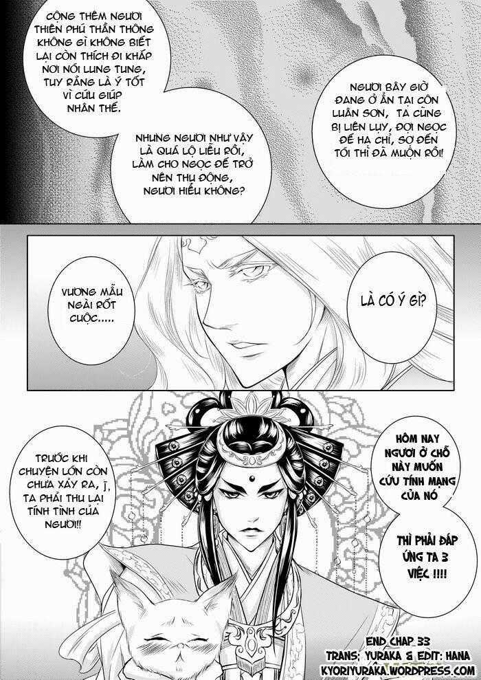 Ta Không Muốn Nói Ta Chỉ Là Một Con Gà Chapter 33 trang 6