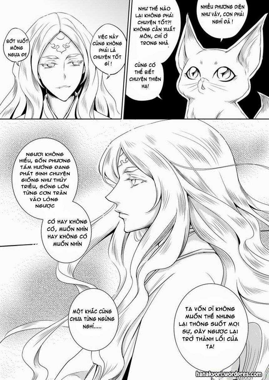 Ta Không Muốn Nói Ta Chỉ Là Một Con Gà Chapter 45 trang 2