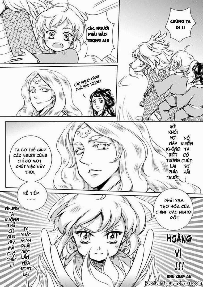 Ta Không Muốn Nói Ta Chỉ Là Một Con Gà Chapter 46 trang 6