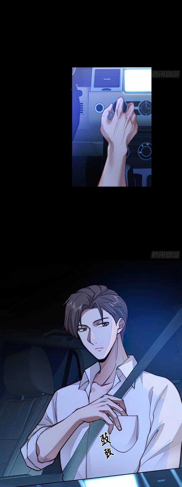 Ta Không Muốn Trùng Sinh Đâu Chương 1 trang 15