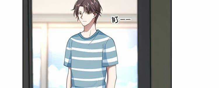 Ta Không Muốn Trùng Sinh Đâu Chương 22 trang 26