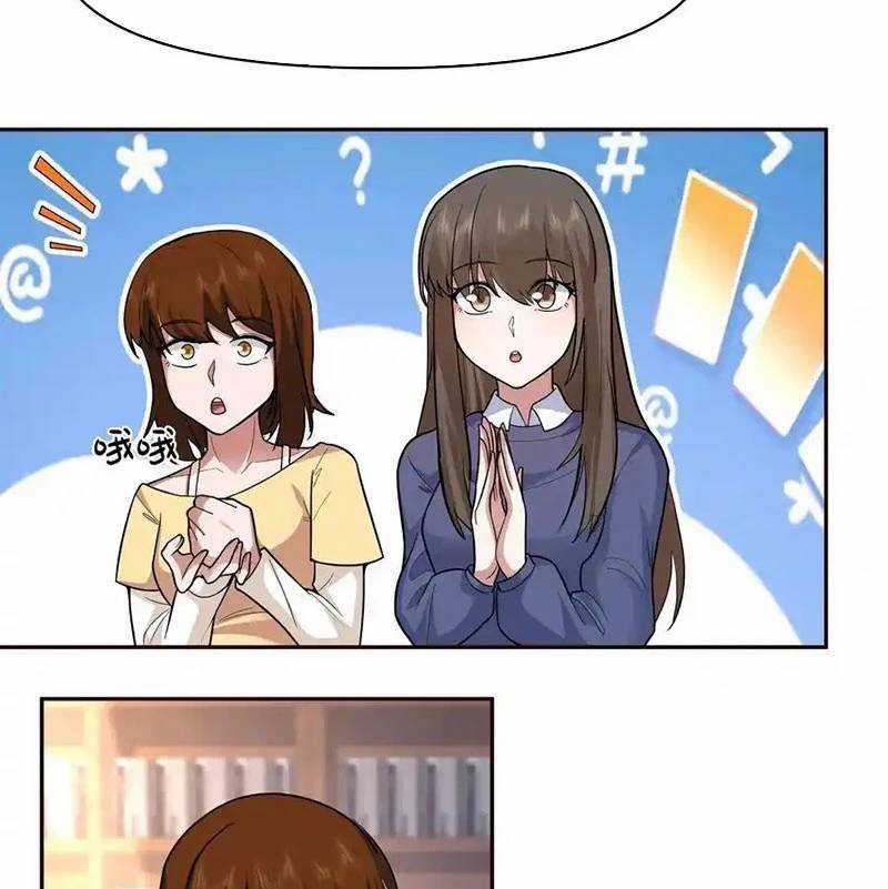 Ta Không Muốn Trùng Sinh Đâu Chương 390 trang 43