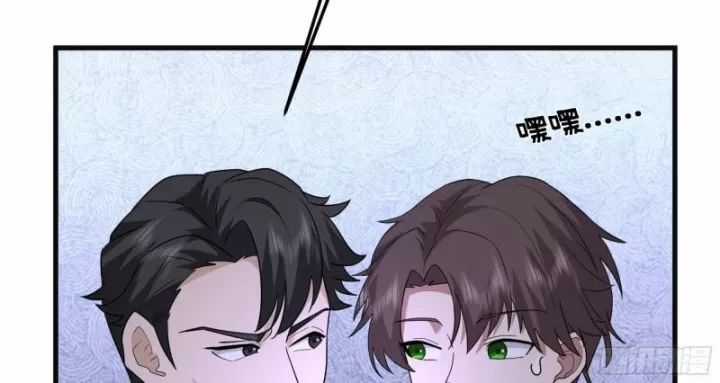 Ta Không Muốn Trùng Sinh Đâu Chương 428 trang 33