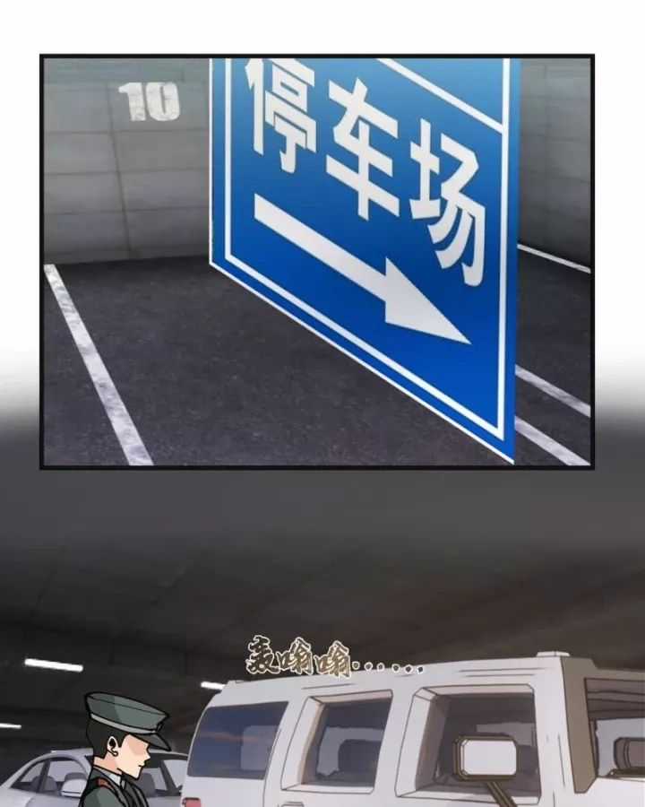 Ta Không Muốn Trùng Sinh Đâu Chương 428 trang 50