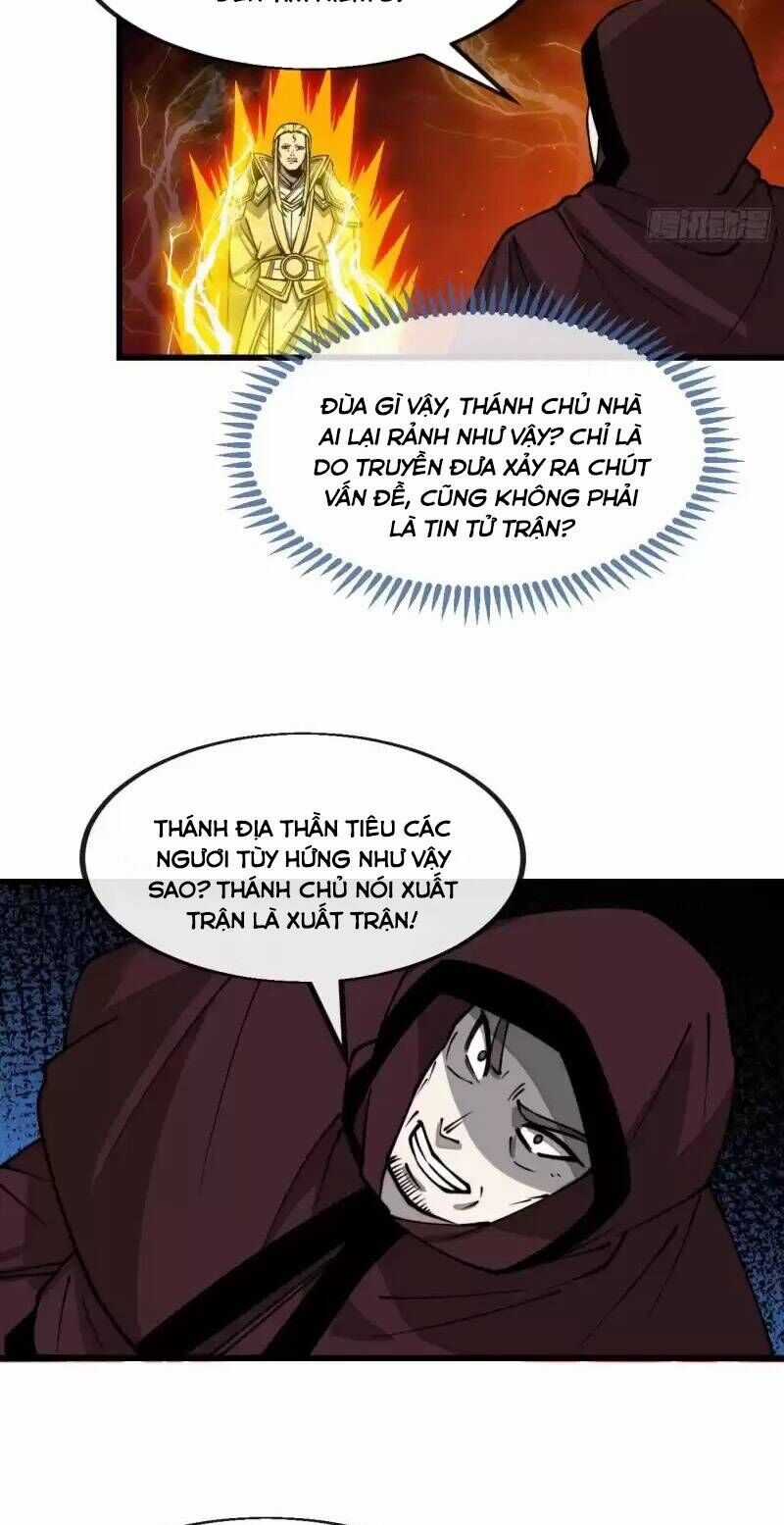 Ta Không Phải Con Cưng Của Khí Vận Chương 197 trang 5