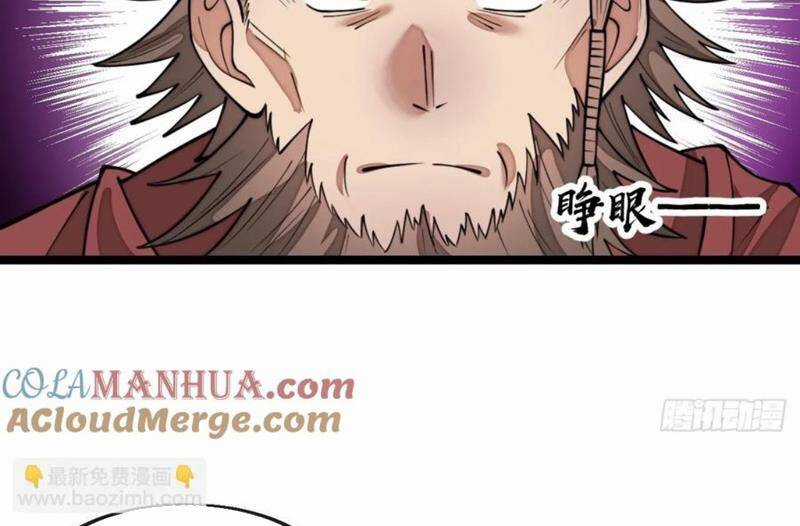 Ta Không Phải Con Cưng Của Khí Vận Chương 214 trang 57