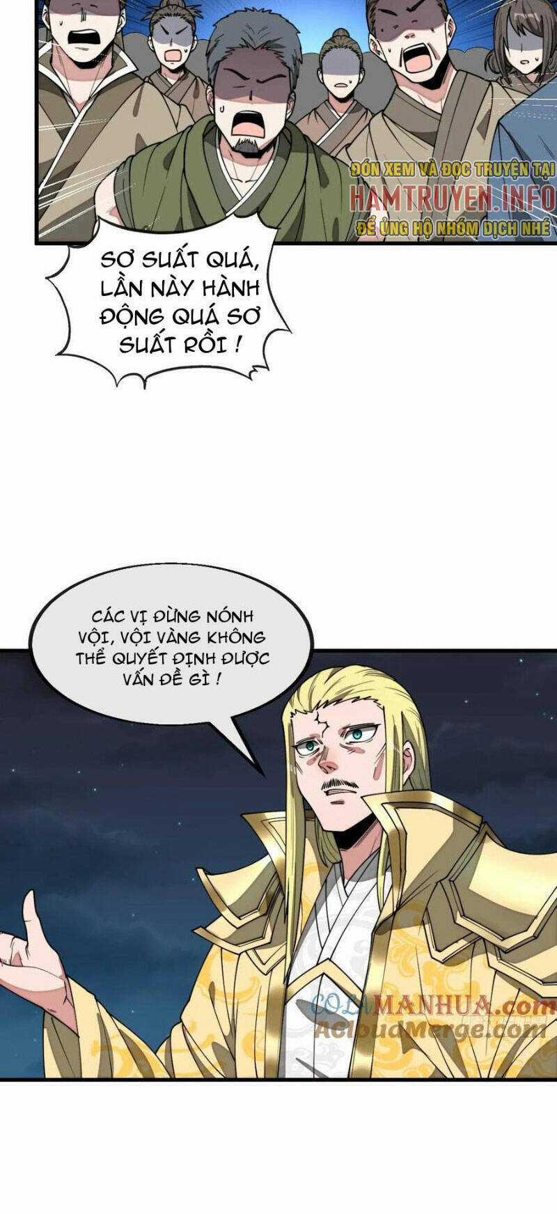 Ta Không Phải Con Cưng Của Khí Vận Chương 225 trang 2