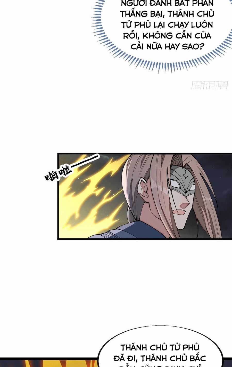 Ta Không Phải Con Cưng Của Khí Vận Chương 231 trang 12