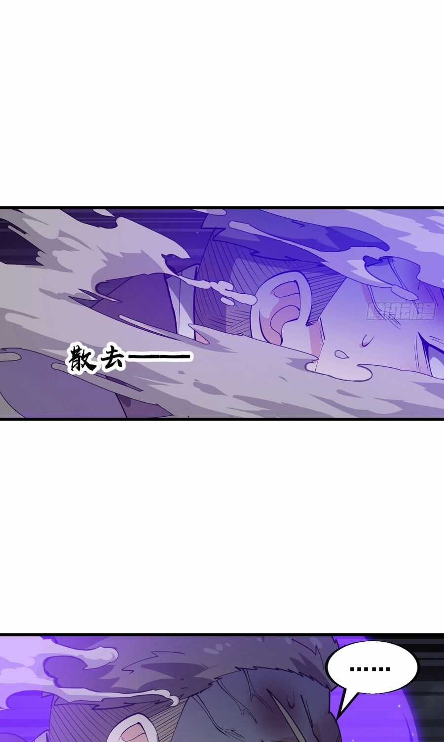 Ta Không Phải Con Cưng Của Khí Vận Chương 231 trang 25