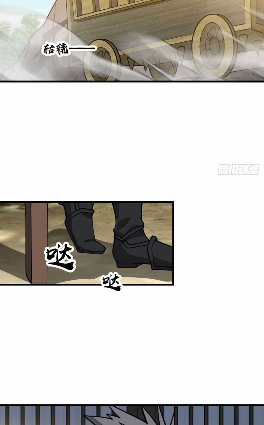 Ta Không Phải Con Cưng Của Khí Vận Chương 231 trang 40