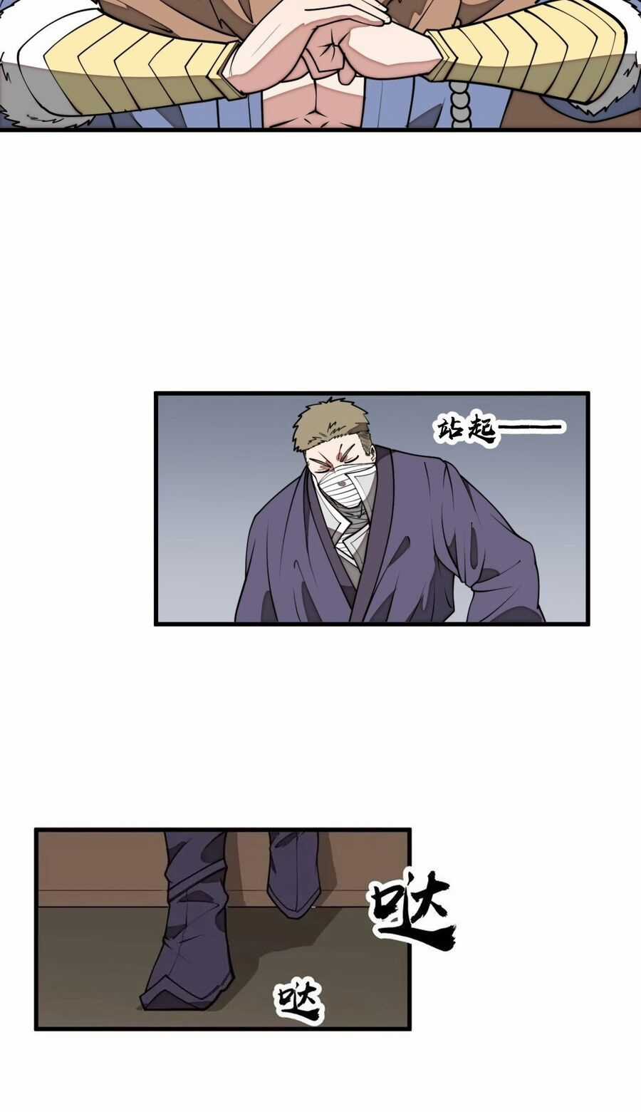 Ta Không Phải Con Cưng Của Khí Vận Chương 232 trang 3