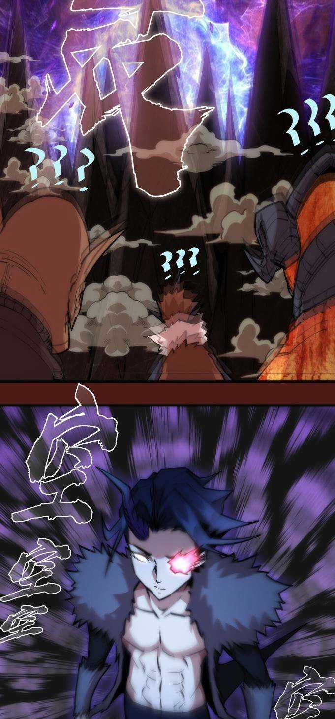 Ta Không Phải Đại Ma Vương Chapter 13 trang 11