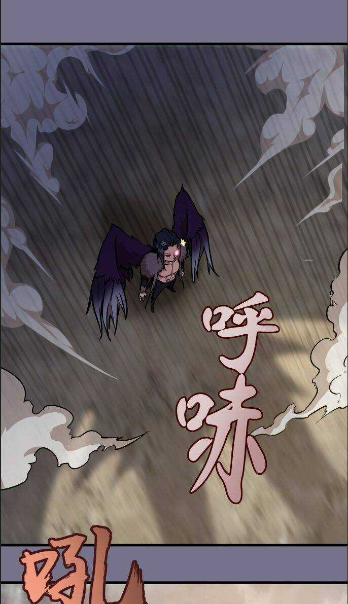 Ta Không Phải Đại Ma Vương Chapter 5 trang 30