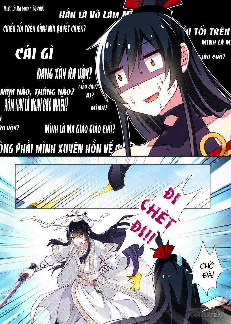Ta Không Phải Là Giáo Chủ Chapter 1 trang 5