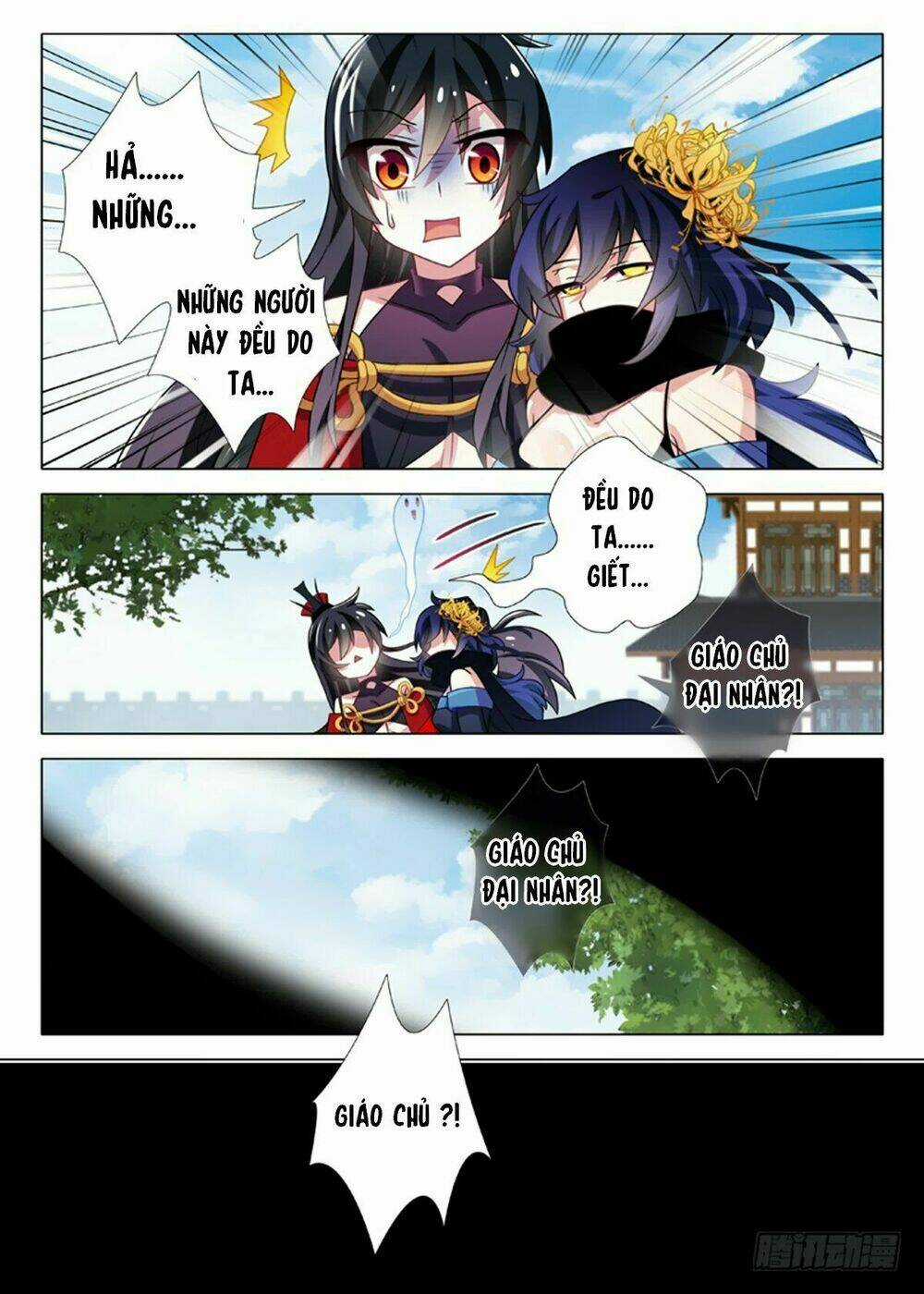 Ta Không Phải Là Giáo Chủ Chapter 12 trang 6