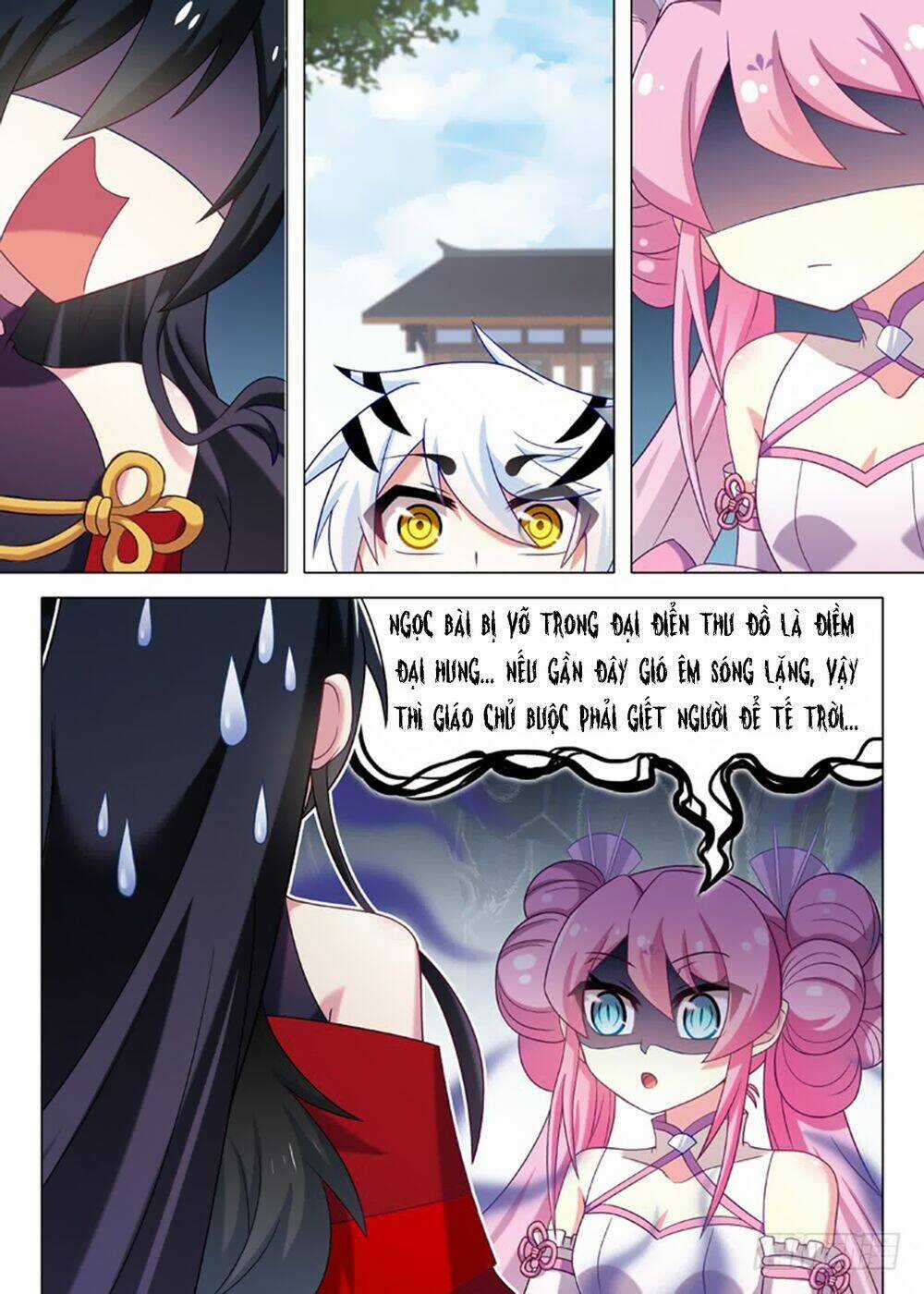 Ta Không Phải Là Giáo Chủ Chapter 22 trang 6