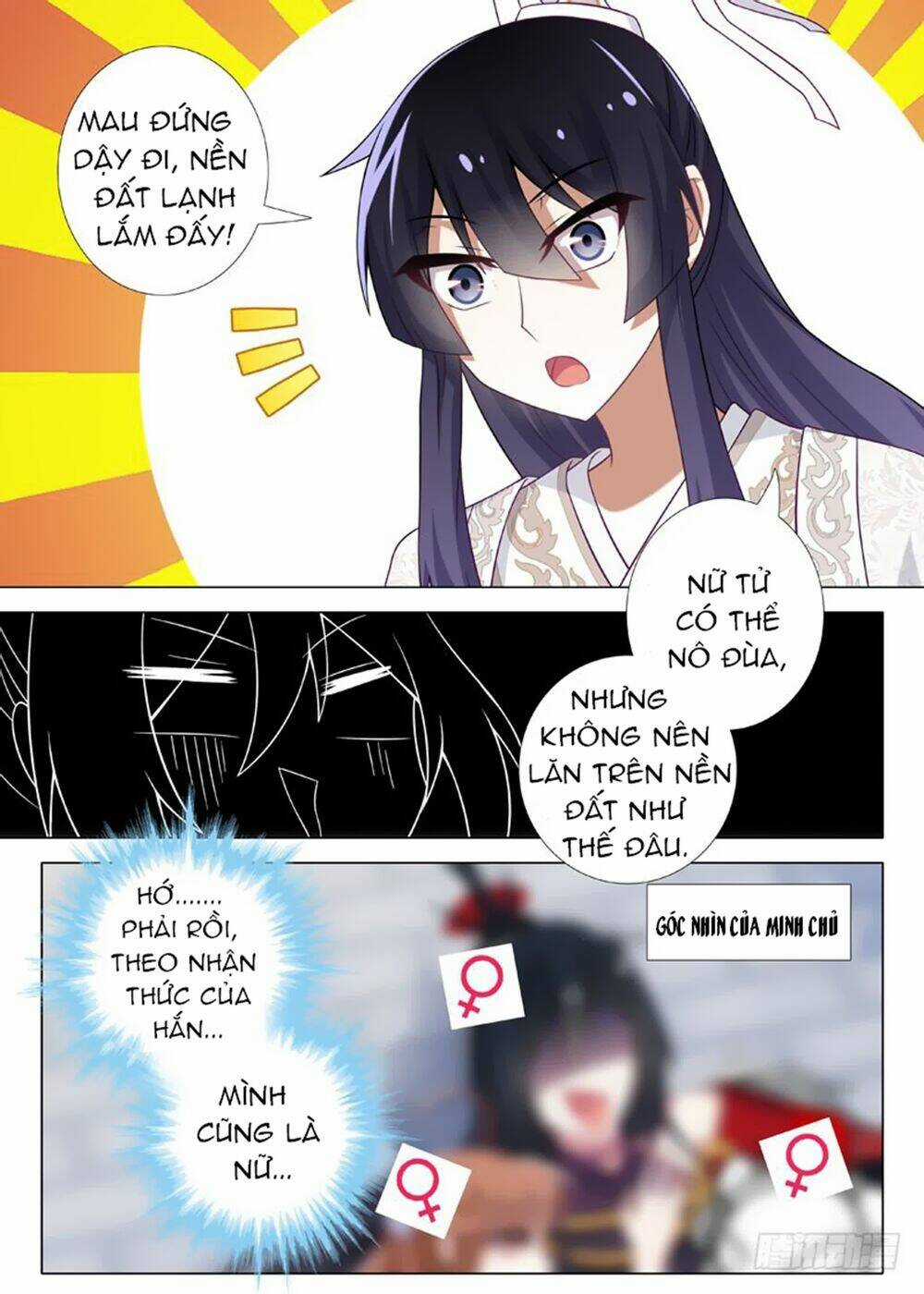 Ta Không Phải Là Giáo Chủ Chapter 31 trang 4