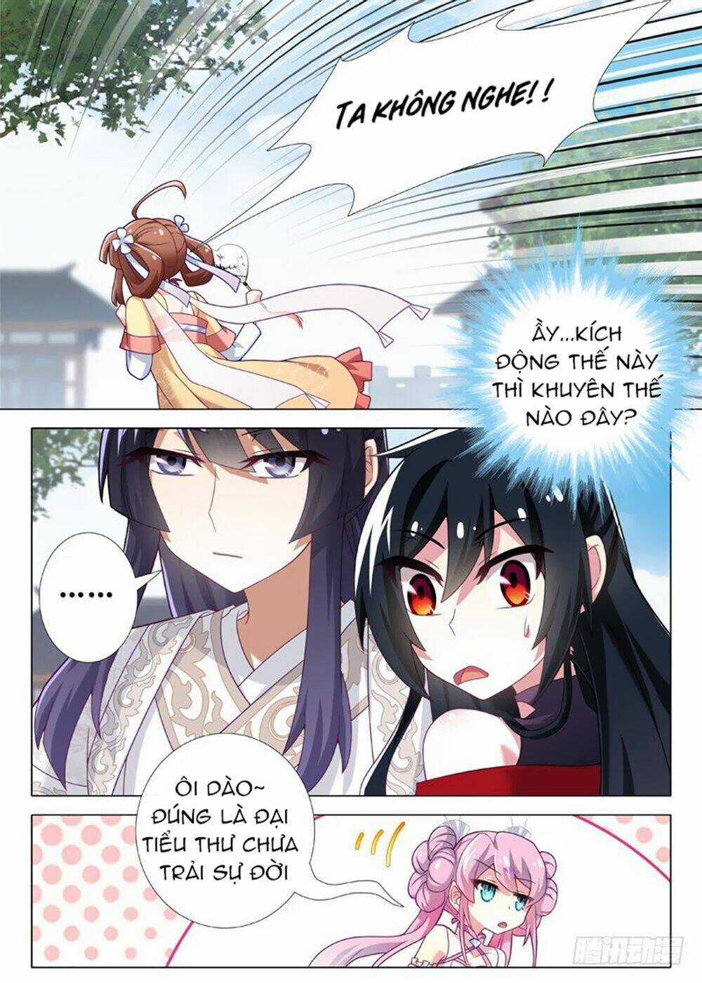 Ta Không Phải Là Giáo Chủ Chapter 32 trang 2