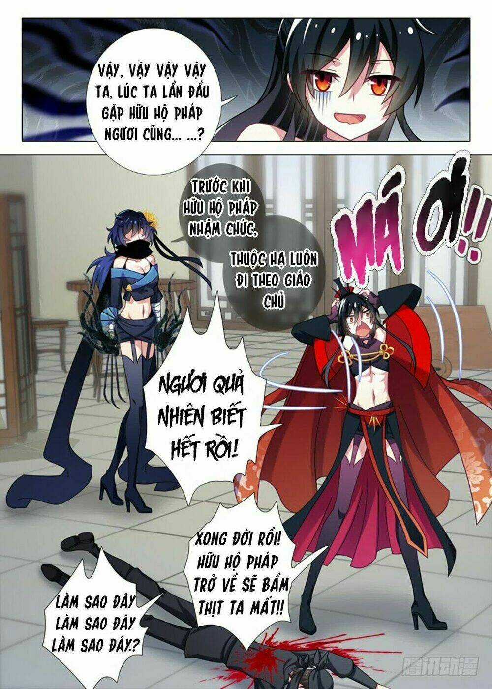 Ta Không Phải Là Giáo Chủ Chapter 9 trang 3