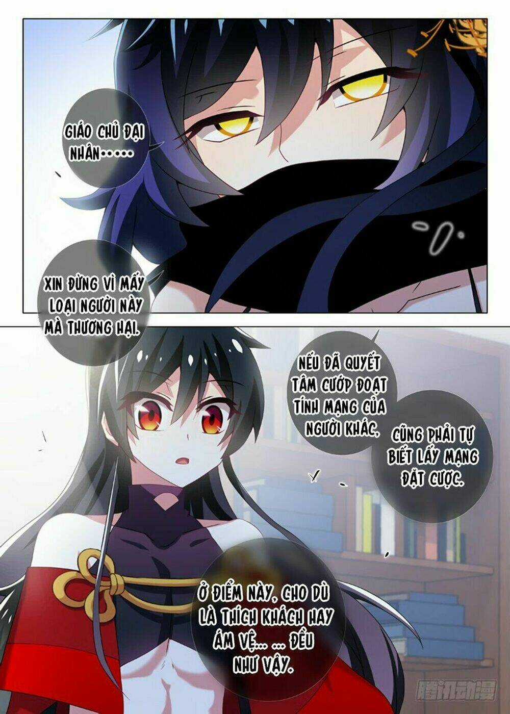 Ta Không Phải Là Giáo Chủ Chapter 9 trang 8