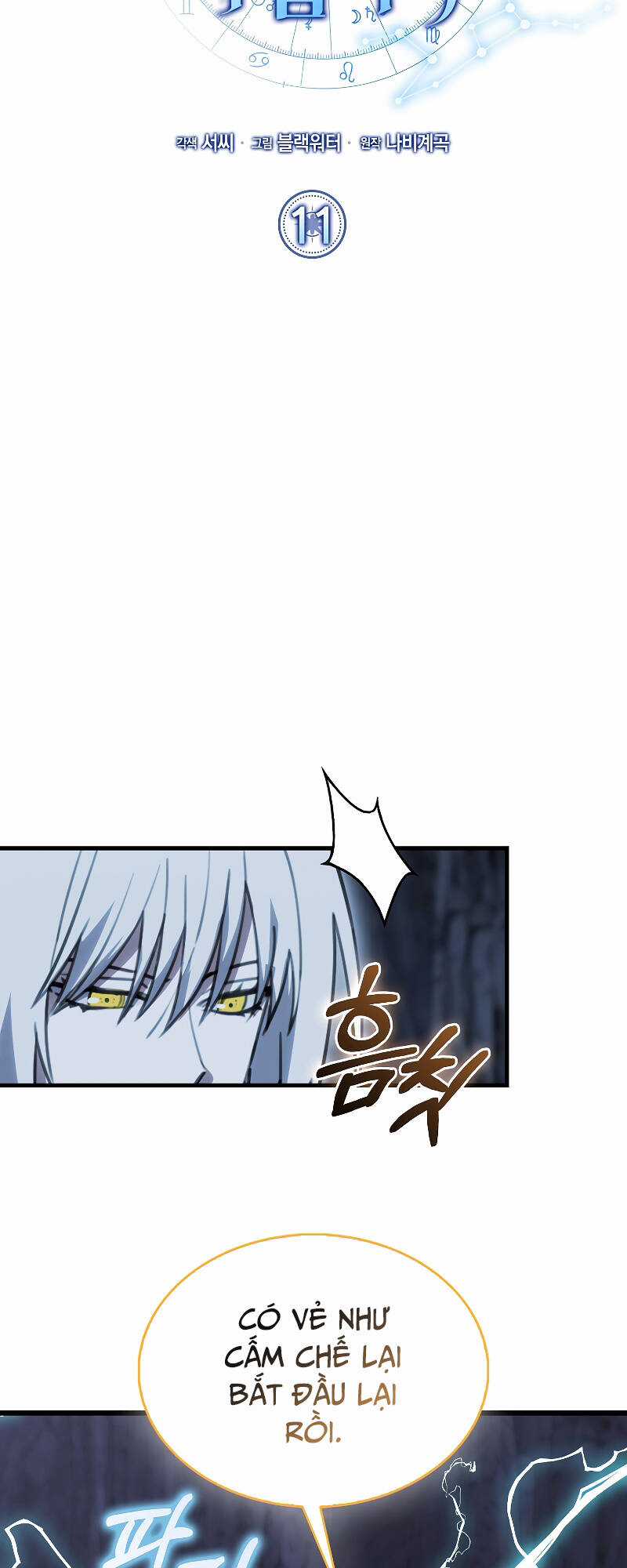 Ta Không Phải Là Hồi Quy Giả Chapter 11 trang 23