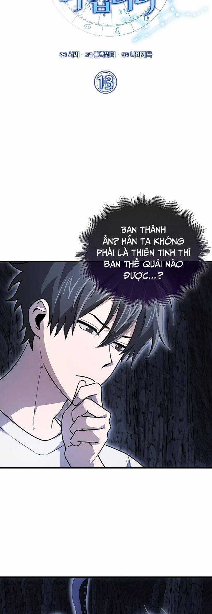 Ta Không Phải Là Hồi Quy Giả Chapter 13 trang 13