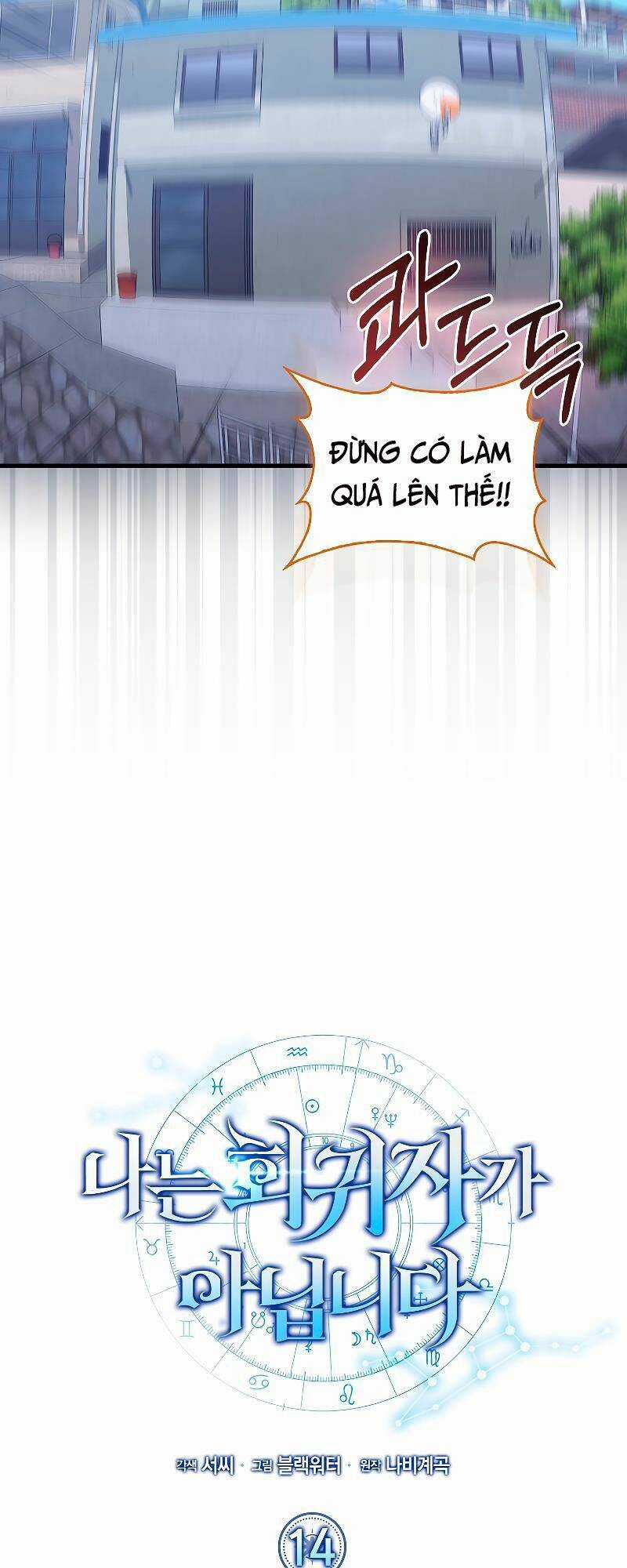 Ta Không Phải Là Hồi Quy Giả Chapter 14 trang 17