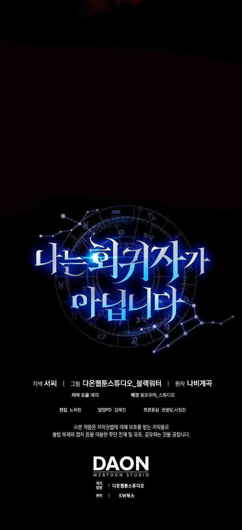 Ta Không Phải Là Hồi Quy Giả Chapter 14 trang 67