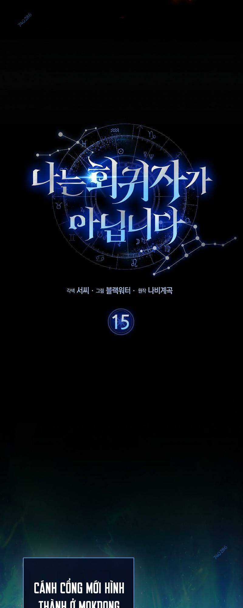 Ta Không Phải Là Hồi Quy Giả Chapter 15 trang 16