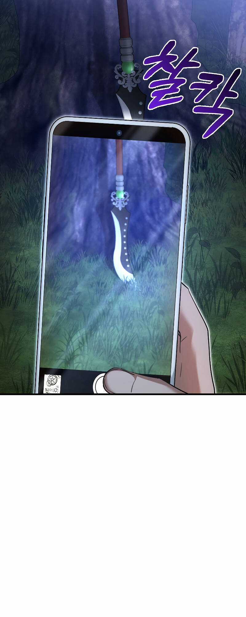 Ta Không Phải Là Hồi Quy Giả Chapter 15 trang 43