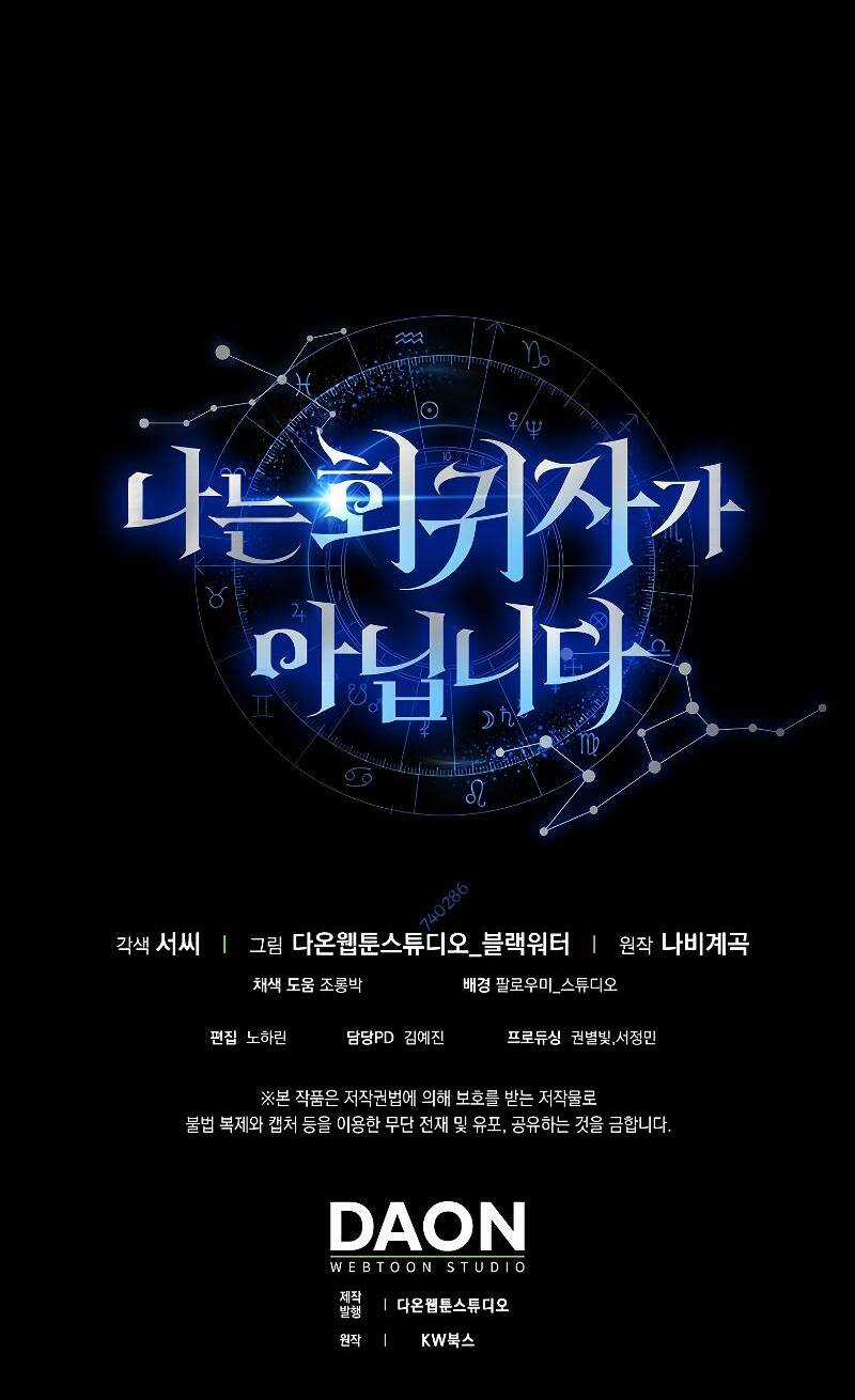 Ta Không Phải Là Hồi Quy Giả Chapter 15 trang 65