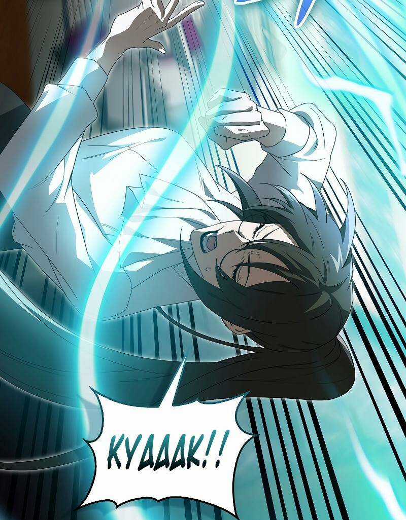 Ta Không Phải Là Hồi Quy Giả Chapter 16 trang 32