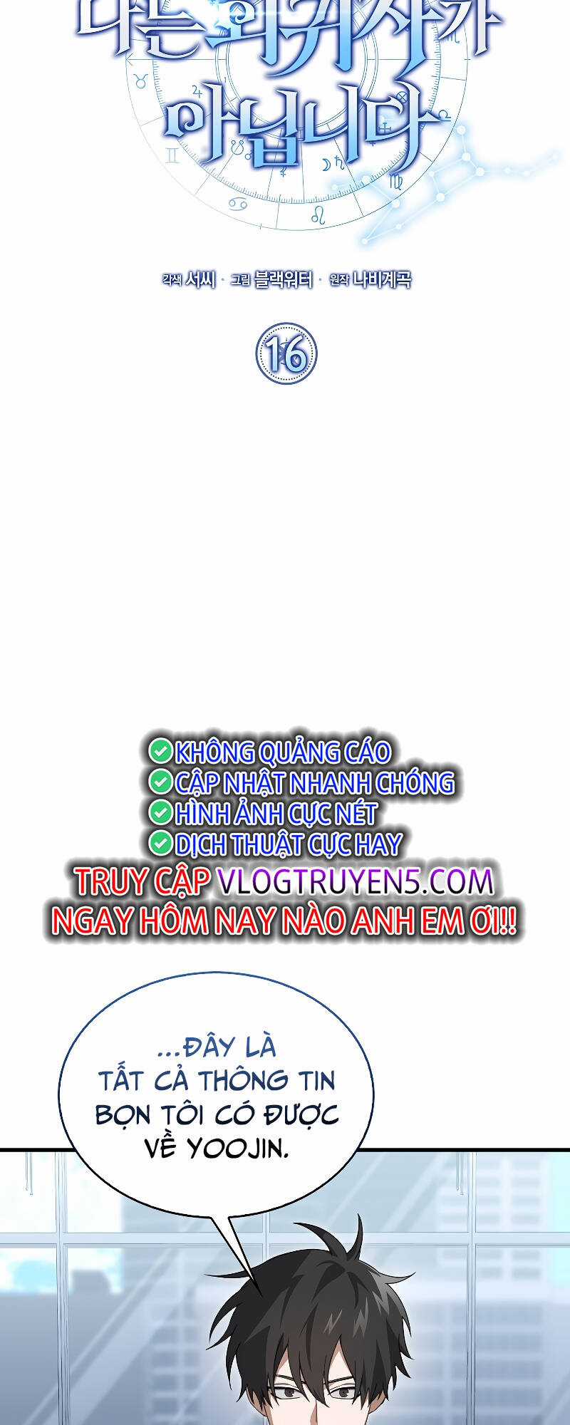 Ta Không Phải Là Hồi Quy Giả Chapter 16 trang 38