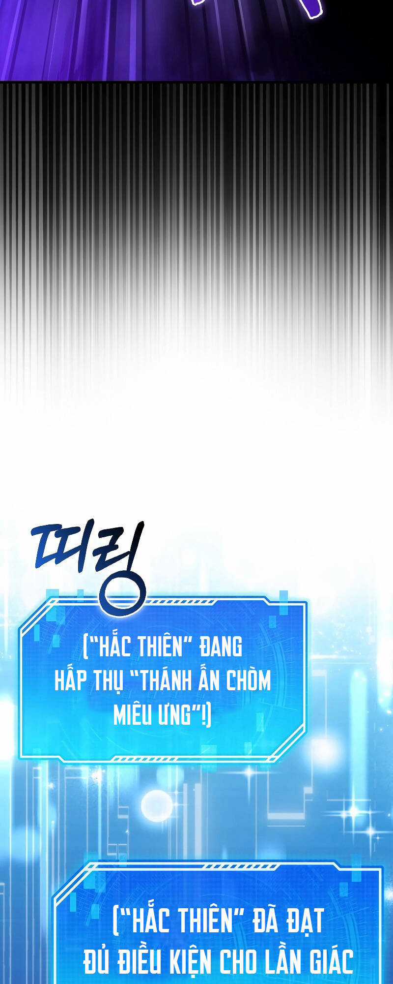 Ta Không Phải Là Hồi Quy Giả Chapter 18 trang 25